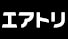 株式会社エアトリ