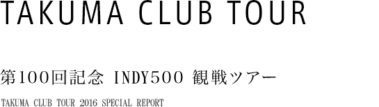 TAKUMA CLUB TOUR